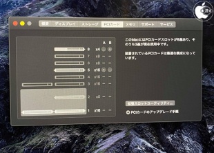 Mac Pro (2019)