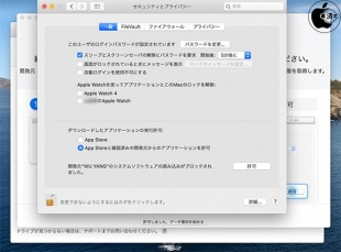 EaseUS Data Recovery Wizard For Mac