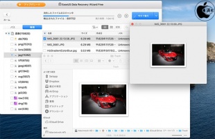 EaseUS Data Recovery Wizard For Mac