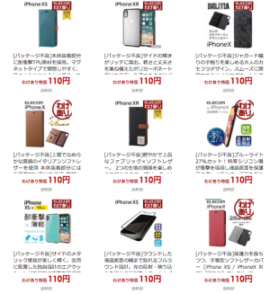 エレコム、Apple Watchアクセサリ