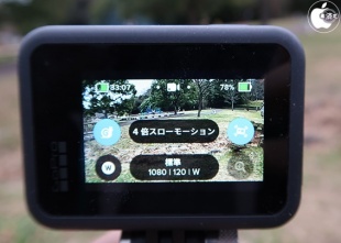 GoPro HERO8 Black