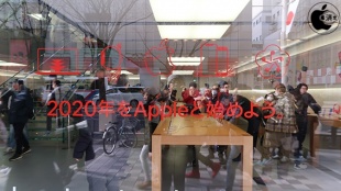 Apple Store 名古屋栄