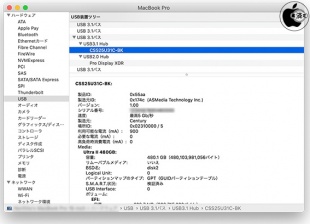 Apple Pro Display XDR：USB-C