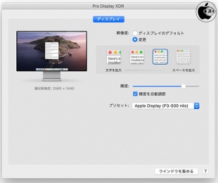 MacBook Pro (13-inch, 2018, Four Thunderbolt 3 Ports)：Apple Pro Display XDR