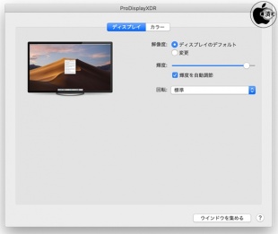 MacBook Pro (15-inch, Late 2016)：Apple Pro Display XDR