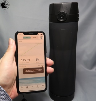 HidrateSpark Smart Bottle App
