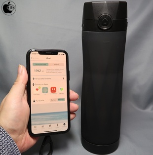 HidrateSpark Smart Bottle App