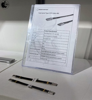 Superspeed Type C FPC Cable 40G
