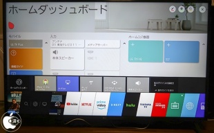 LG 55UM7300EJA