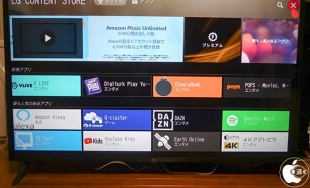 LG Content Store