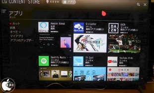 LG Content Store