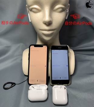 Google 翻訳アプリ
