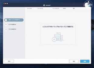 Recoverit Ultimate Plus