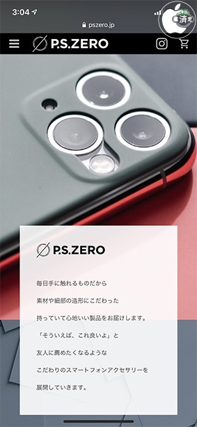 iPhone - まさやんさん専用 らでんiPhoneXカバー さくら - 伝統工芸とクラフトのお店「漆器