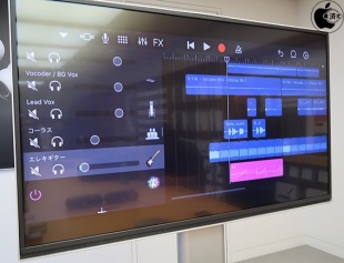 ミュージックラボ： Khalid をリミックスしよう