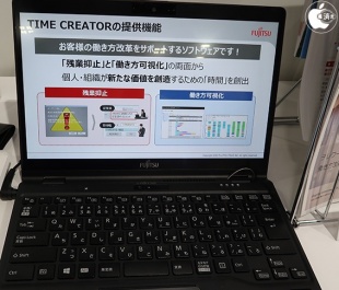 TIME CREATOR