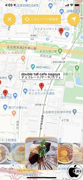 むにぐるめ〜唯一無二の絶品グルメ〜