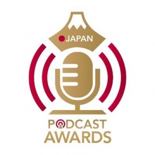 JAPAN PODCAST AWARDS 2019