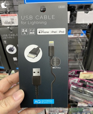 AUTOBACS QUALITY ライトニングUSBケーブル スタンダード UC03