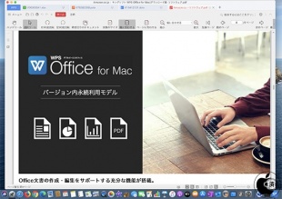 WPS Office for Mac
