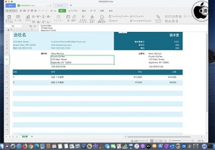 WPS Spreadsheets for Mac