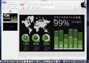 WPS Presentation for Mac