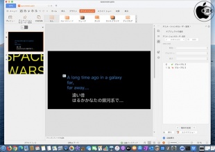 WPS Presentation for Mac