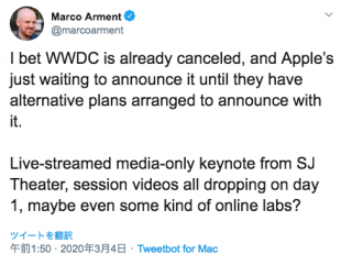 Marco Arment氏