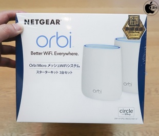 NETGEAR Orbi Whole Home Tri-Band Mesh Wi-Fi System（3台パック）