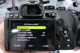 OLYMPUS OM-D E-M1 Mark III