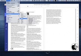 PDFelement for Mac：書き出し
