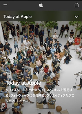 Today at Apple