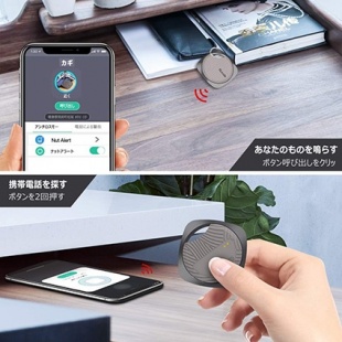 Nutale Focus Smart tracker