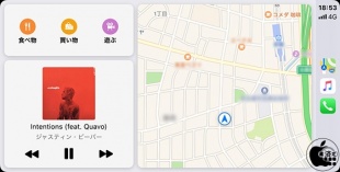 iOS 13.4:CarPlayダッシュボード