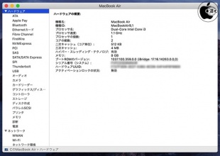 第10世代Intel Core i3-1000G4/1.10GHzプロセッサ