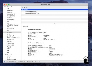 オーディオサンプリングレート