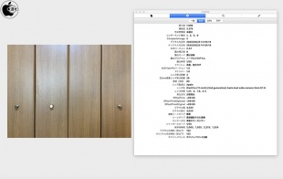 広角12MP、F/1.8絞り値、5枚構成レンズ