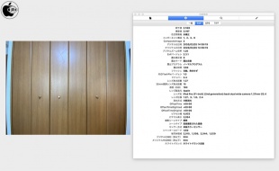 超広角10MP、F/2.4絞り値、5枚構成レンズ