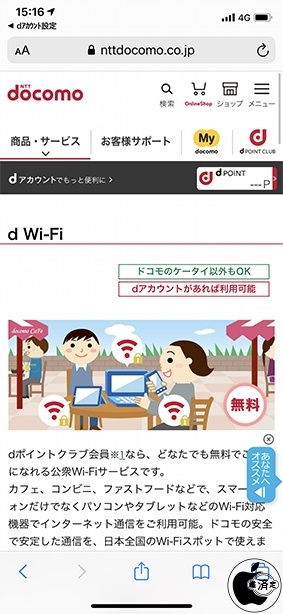 d Wi-Fi