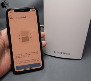 親ノードの入れ替え