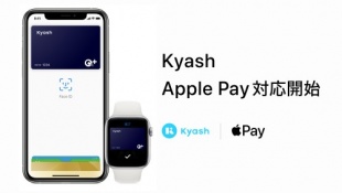 Kyash +Apple Pay