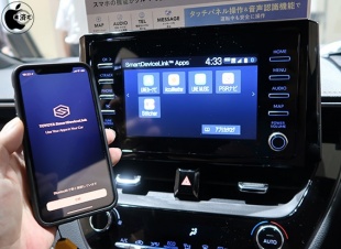 TOYOTA SmartDeviceLink