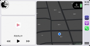 Magic Earth Navigation & Maps バージョン 7.3.7