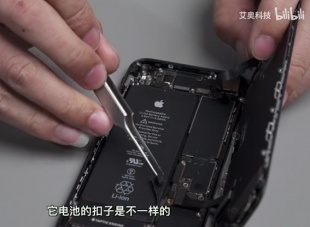 艾奥科技：iPhone SE (2nd generation)