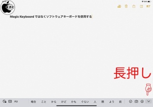 Apple Magic Keyboard for iPad Pro