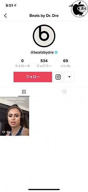 TikTok：@beatsbydre