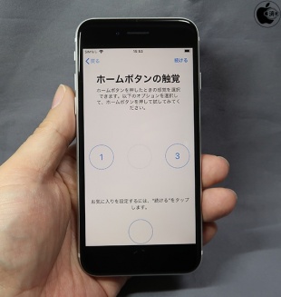 iPhone SE (2nd generation):ホームボタン