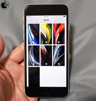 iPhone SE (2nd generation):壁紙