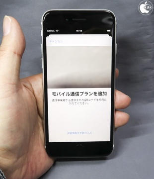 iPhone SE (2nd generation):デュアル SIM