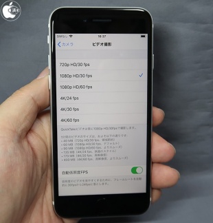 iPhone SE (2nd generation):ビデオ撮影